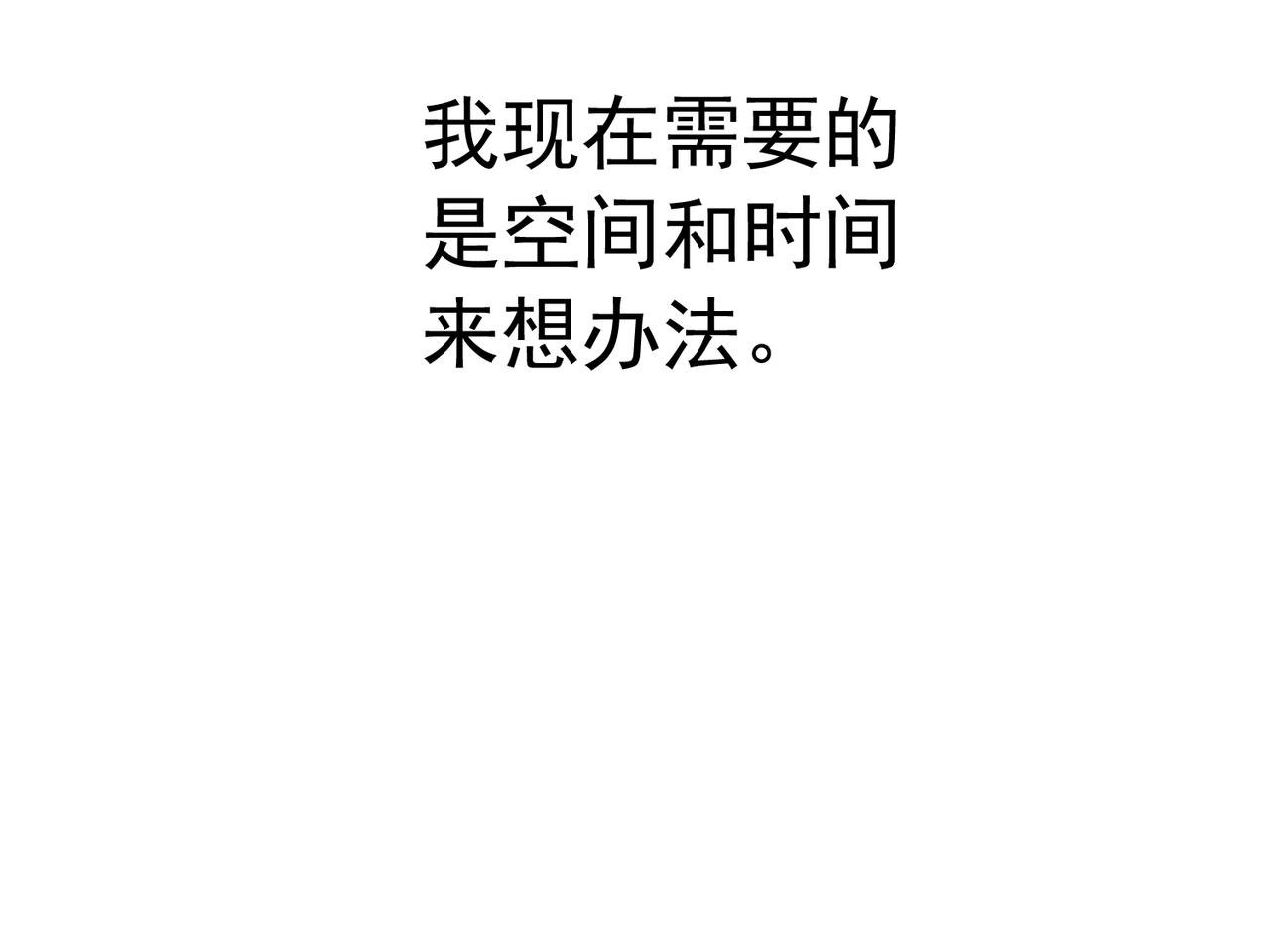 大金篇 6-第49话