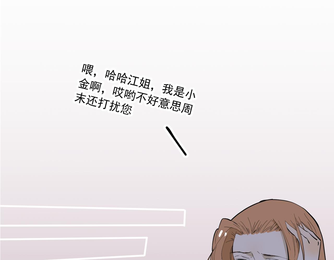 大金篇 6-第49话