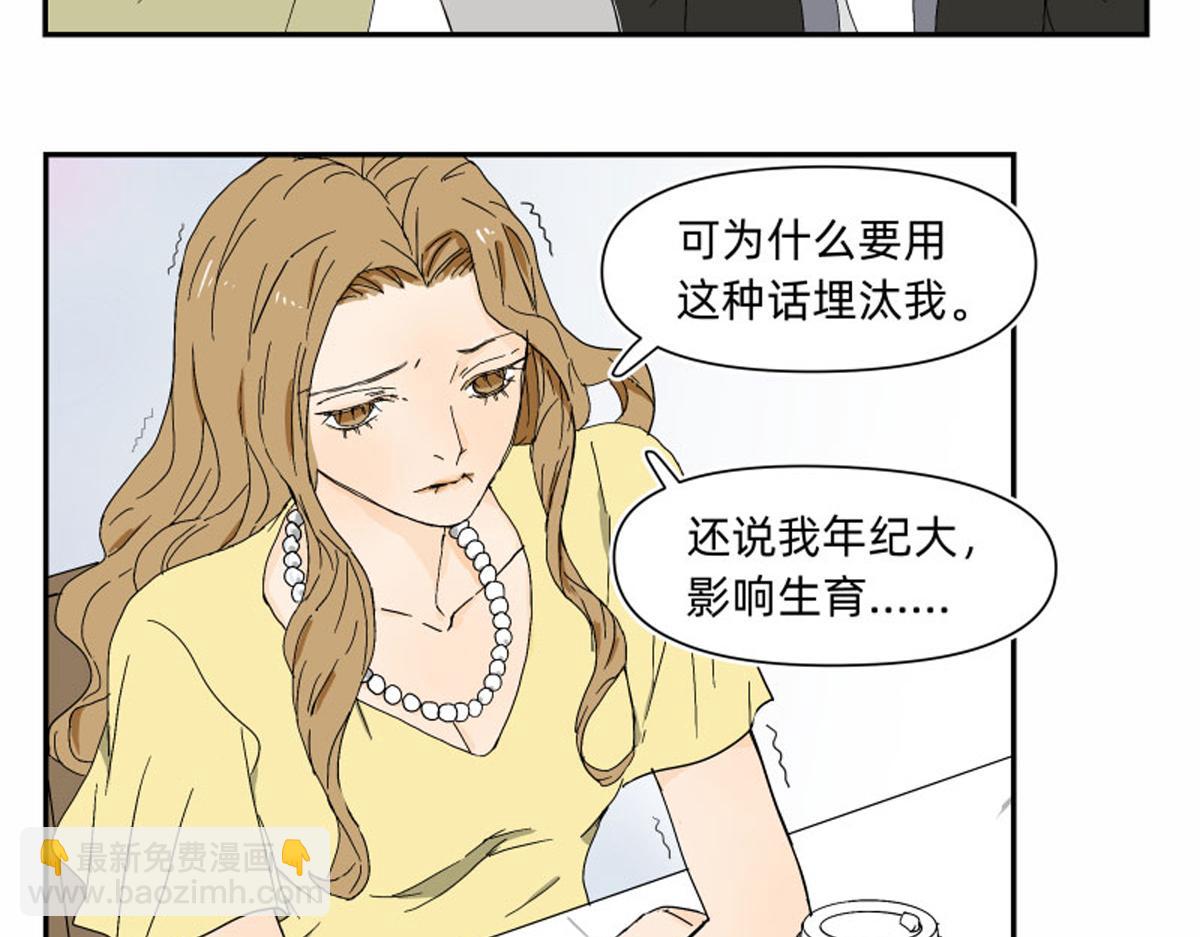 宇宙的中心原来是她-第5话