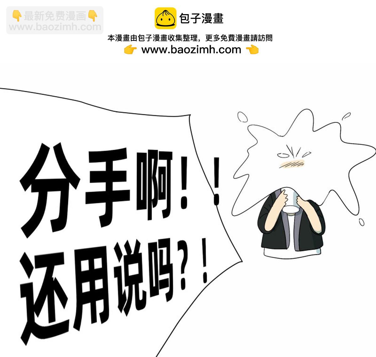 宇宙的中心原来是她-第5话