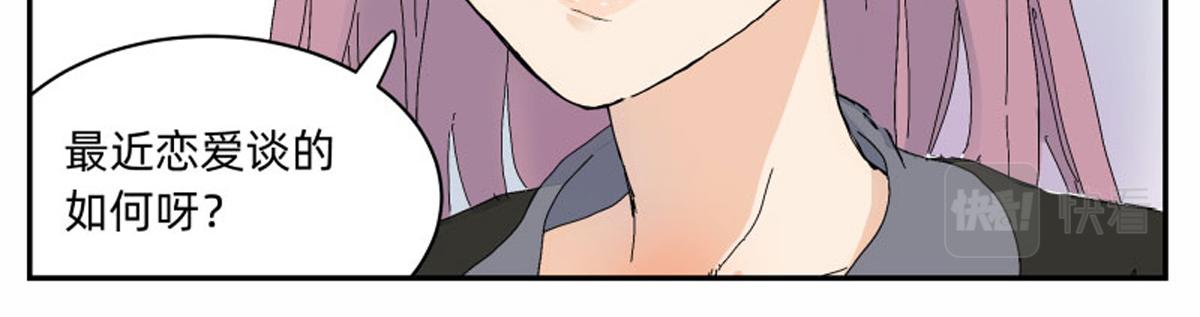 宇宙的中心原来是她-第5话