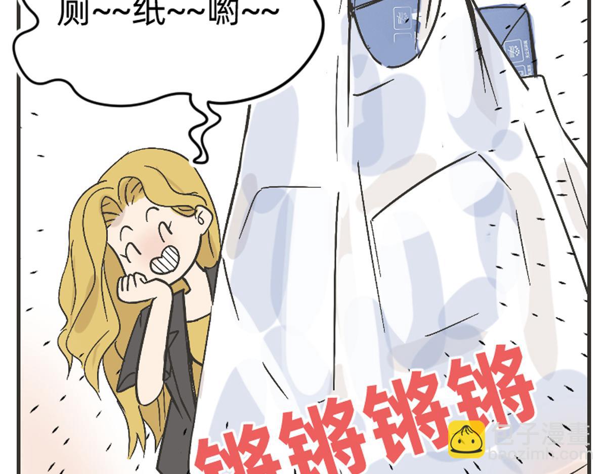 你们都抢了些什么好东西-第7话