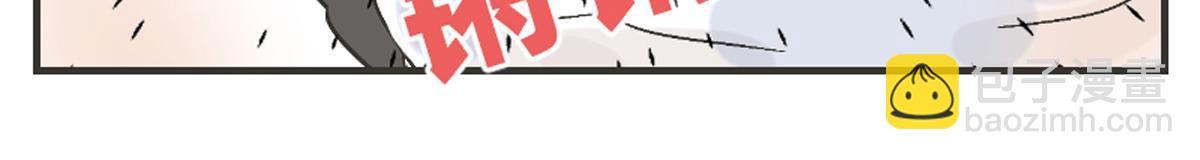 你们都抢了些什么好东西-第7话