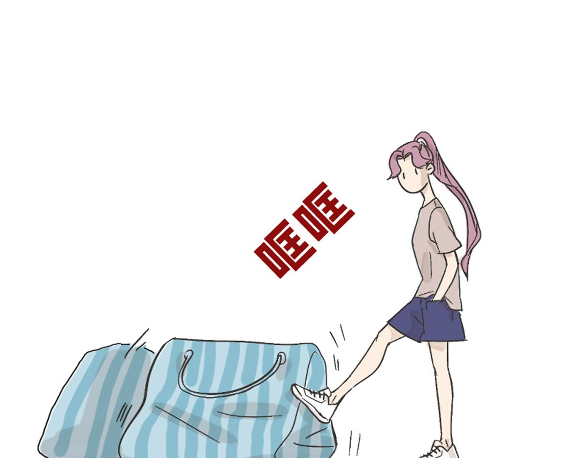 你们都抢了些什么好东西-第7话