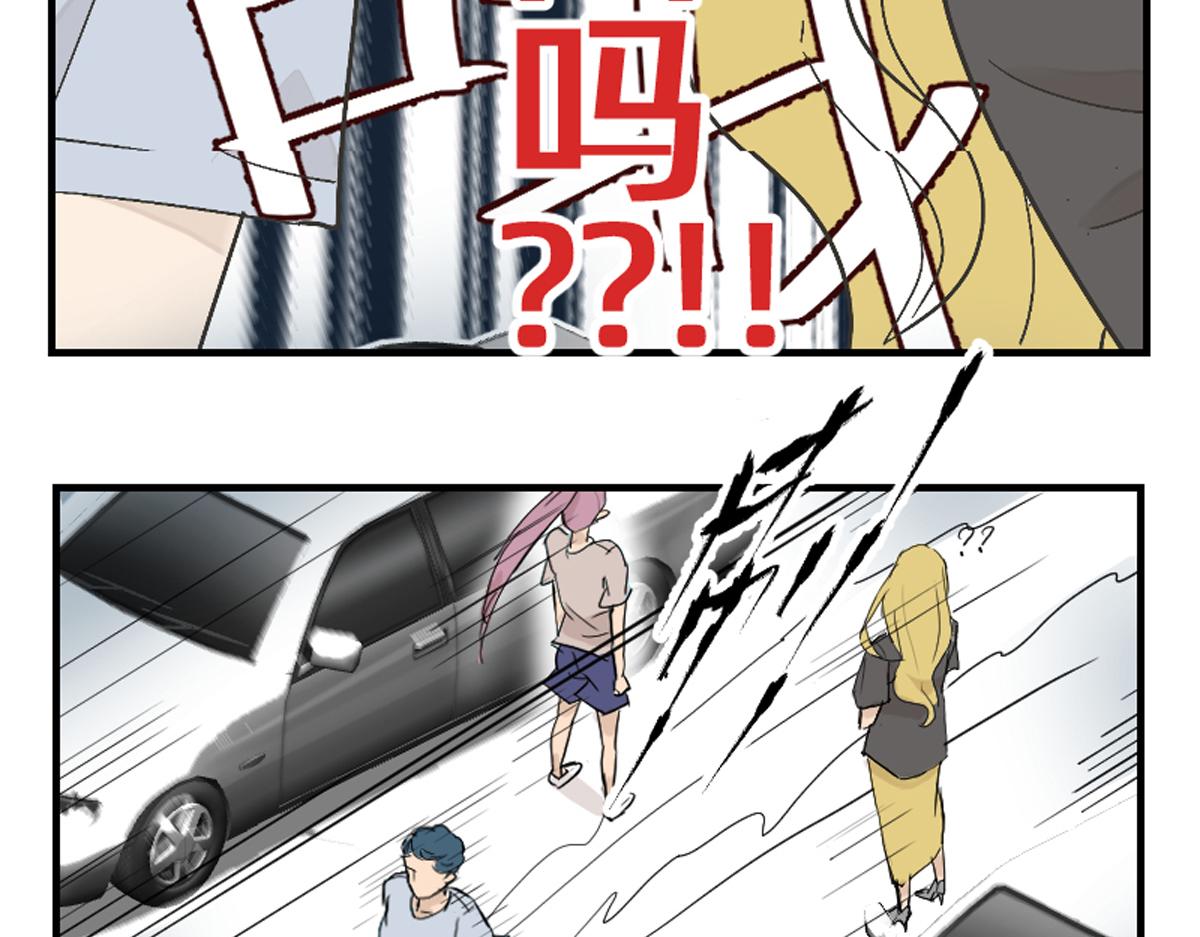 你们都抢了些什么好东西-第7话