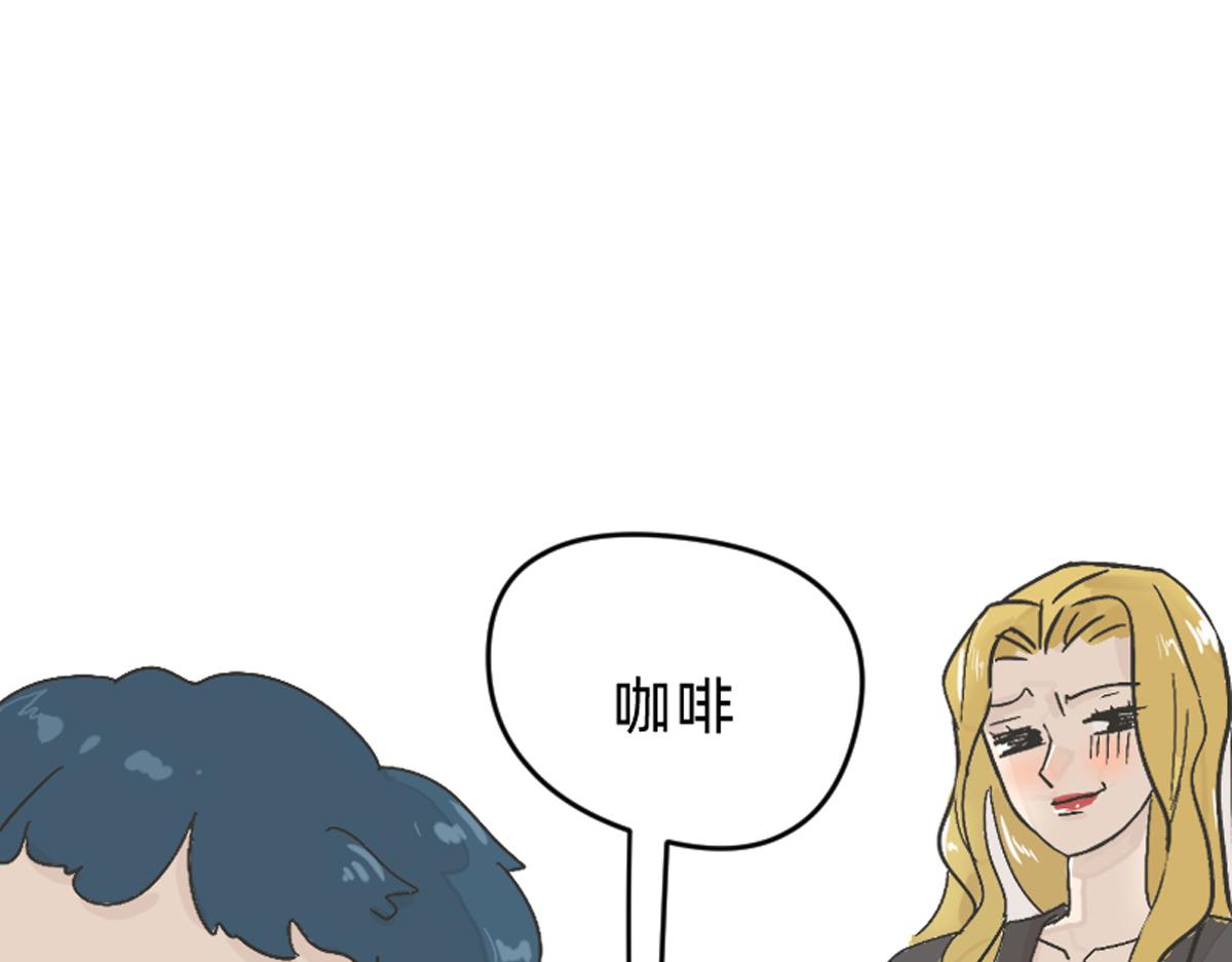 你们都抢了些什么好东西-第7话