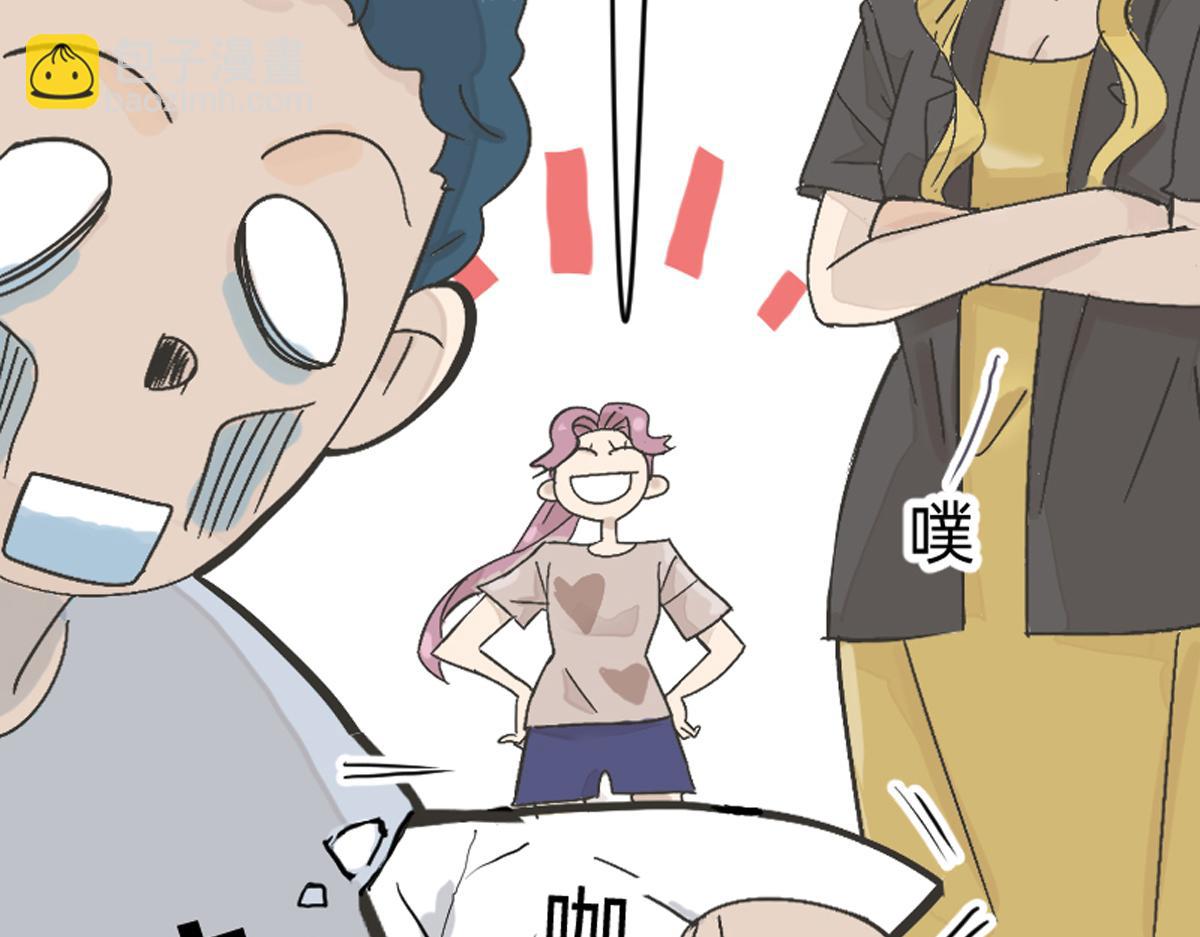 你们都抢了些什么好东西-第7话