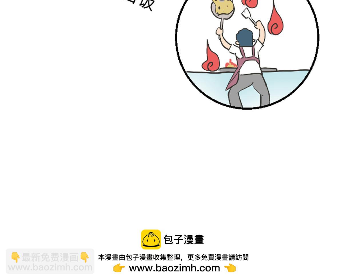 你们都抢了些什么好东西-第7话