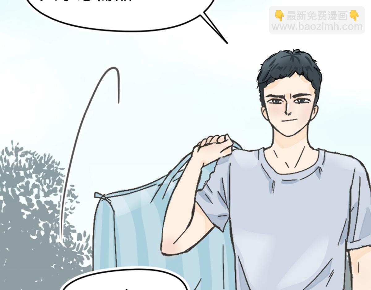 你们都抢了些什么好东西-第7话