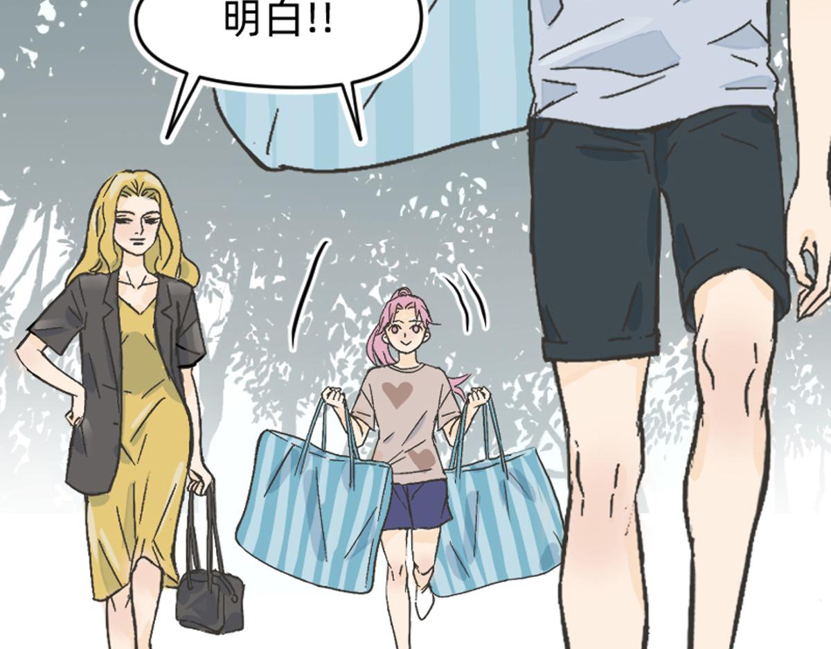 你们都抢了些什么好东西-第7话