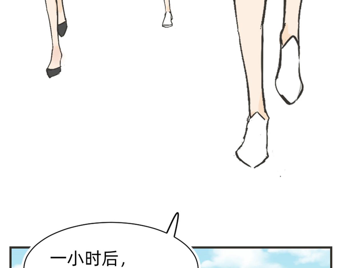 你们都抢了些什么好东西-第7话