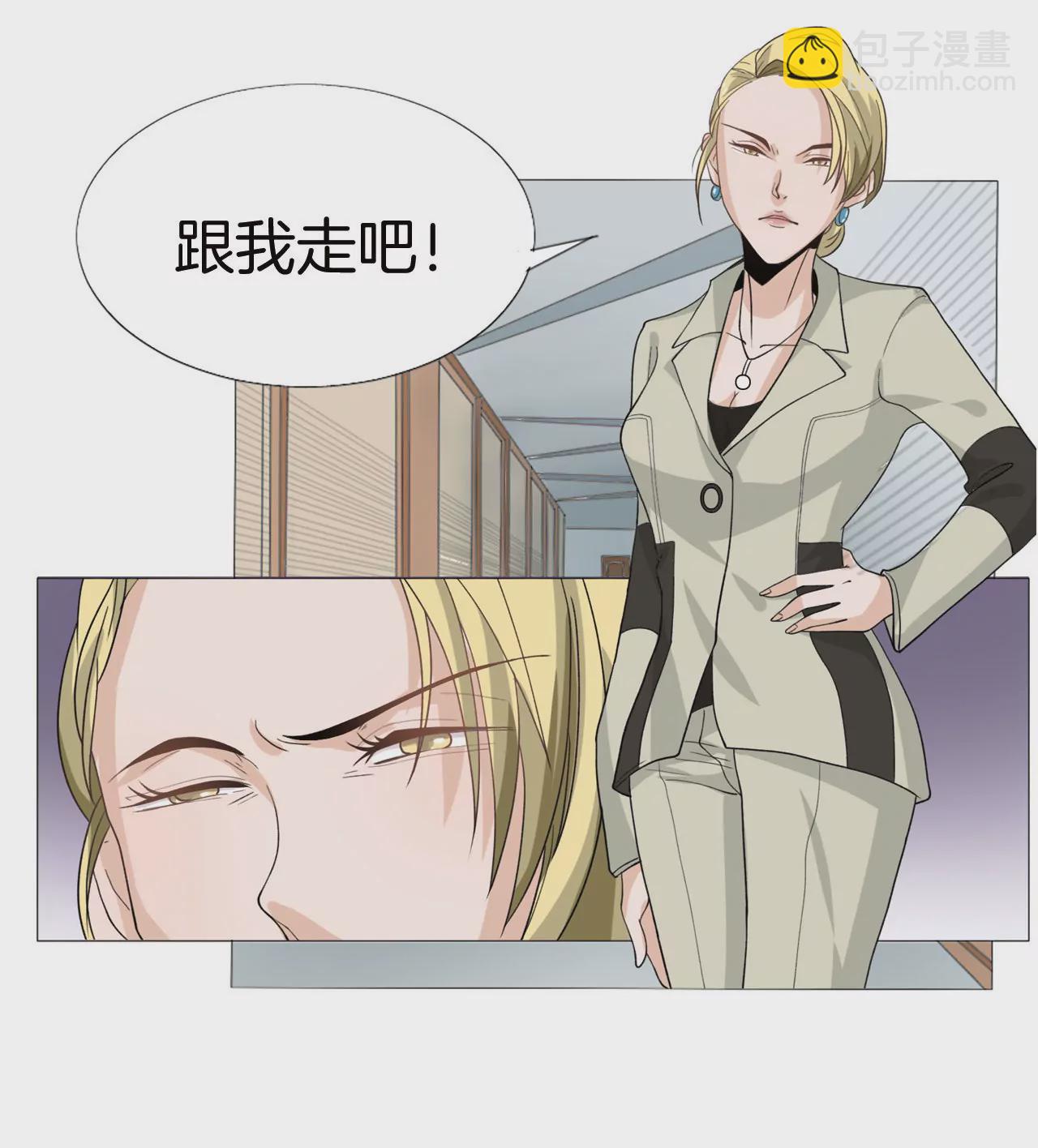 同居眼中釘 - 預告 - 2