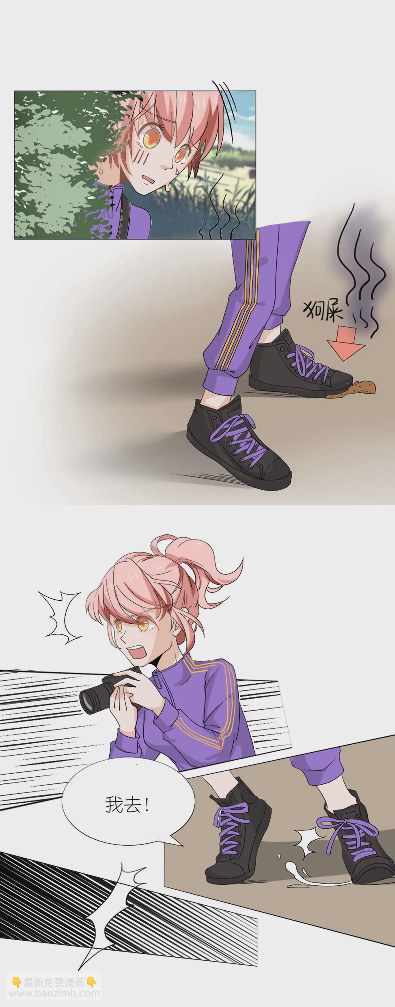 同居眼中釘 - 預告 - 4