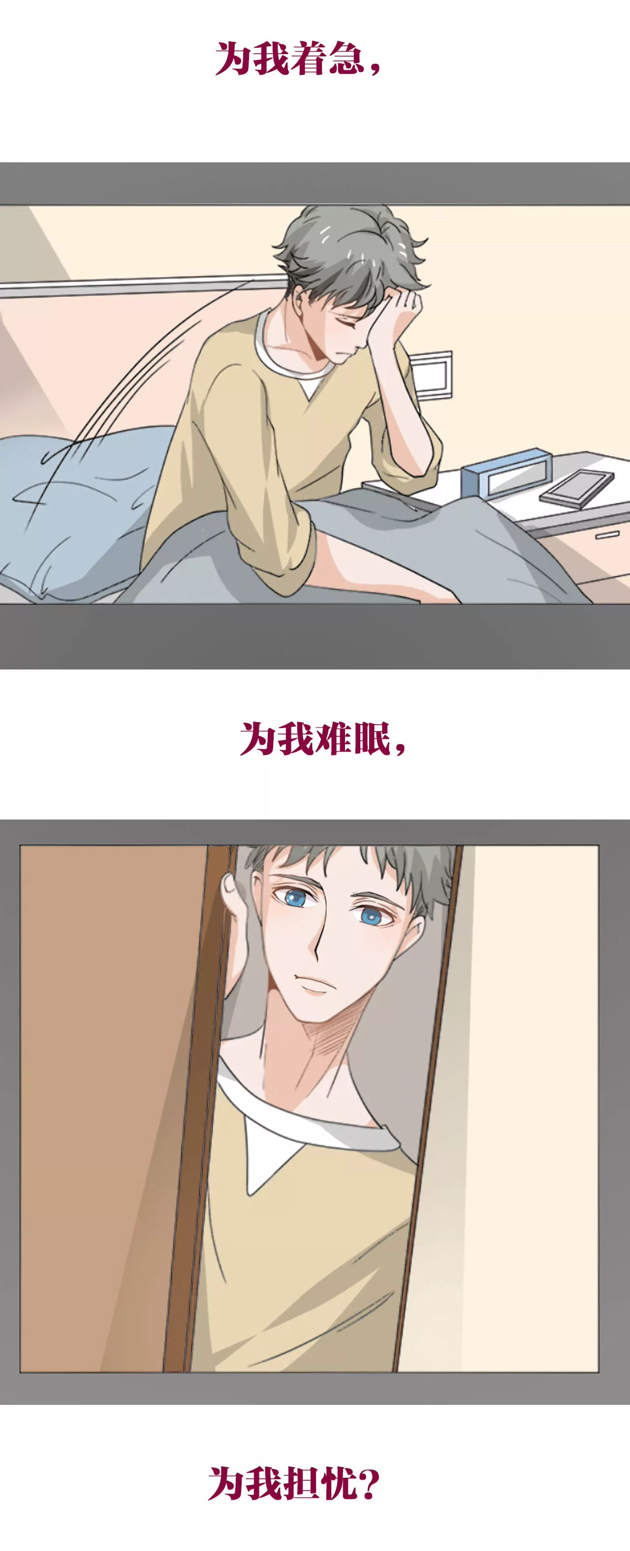 同居眼中釘 - 預告 - 2