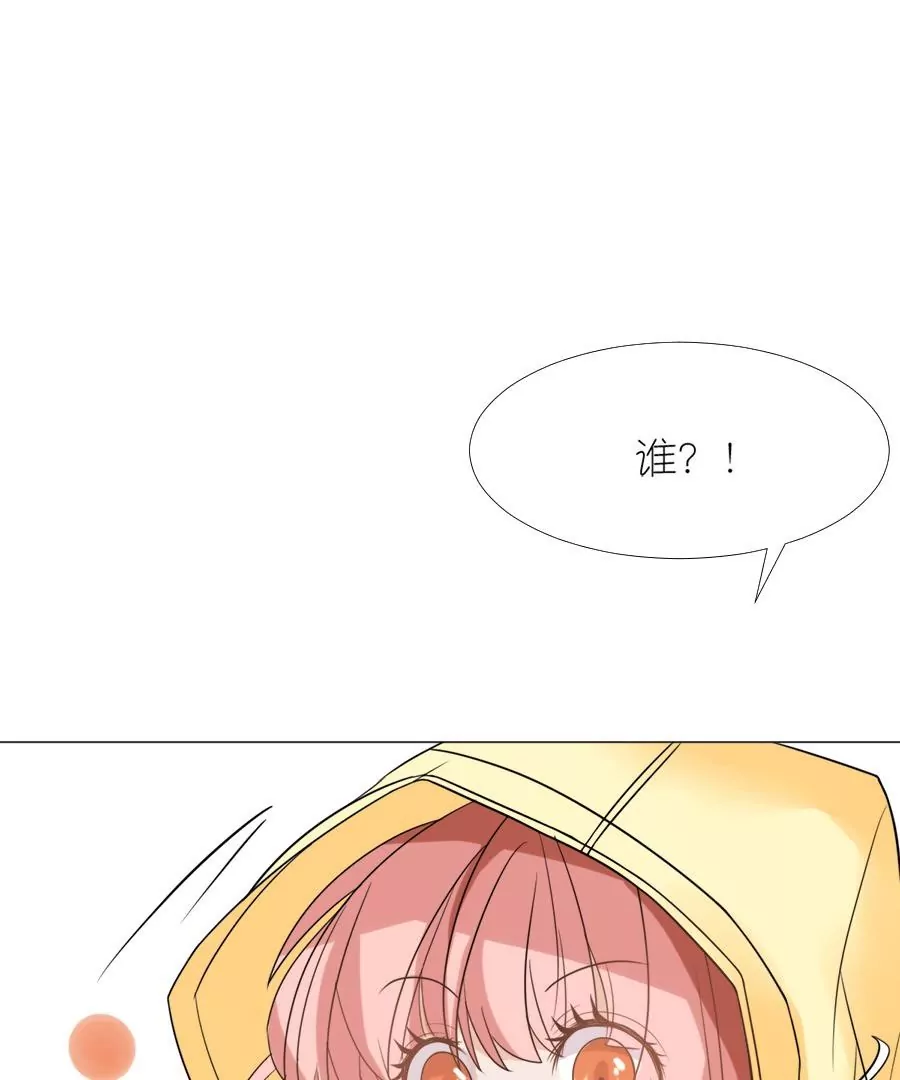 同居眼中釘 - 第十話(2/2) - 4