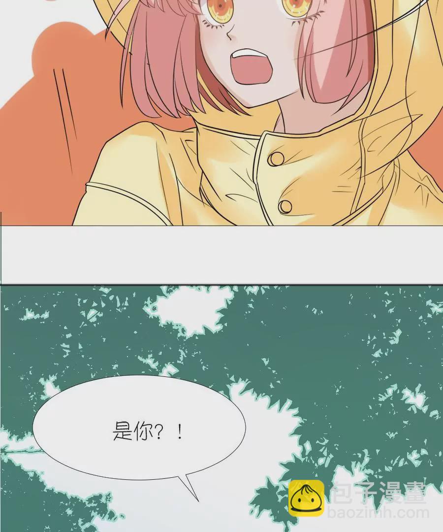 同居眼中釘 - 第十話(2/2) - 5