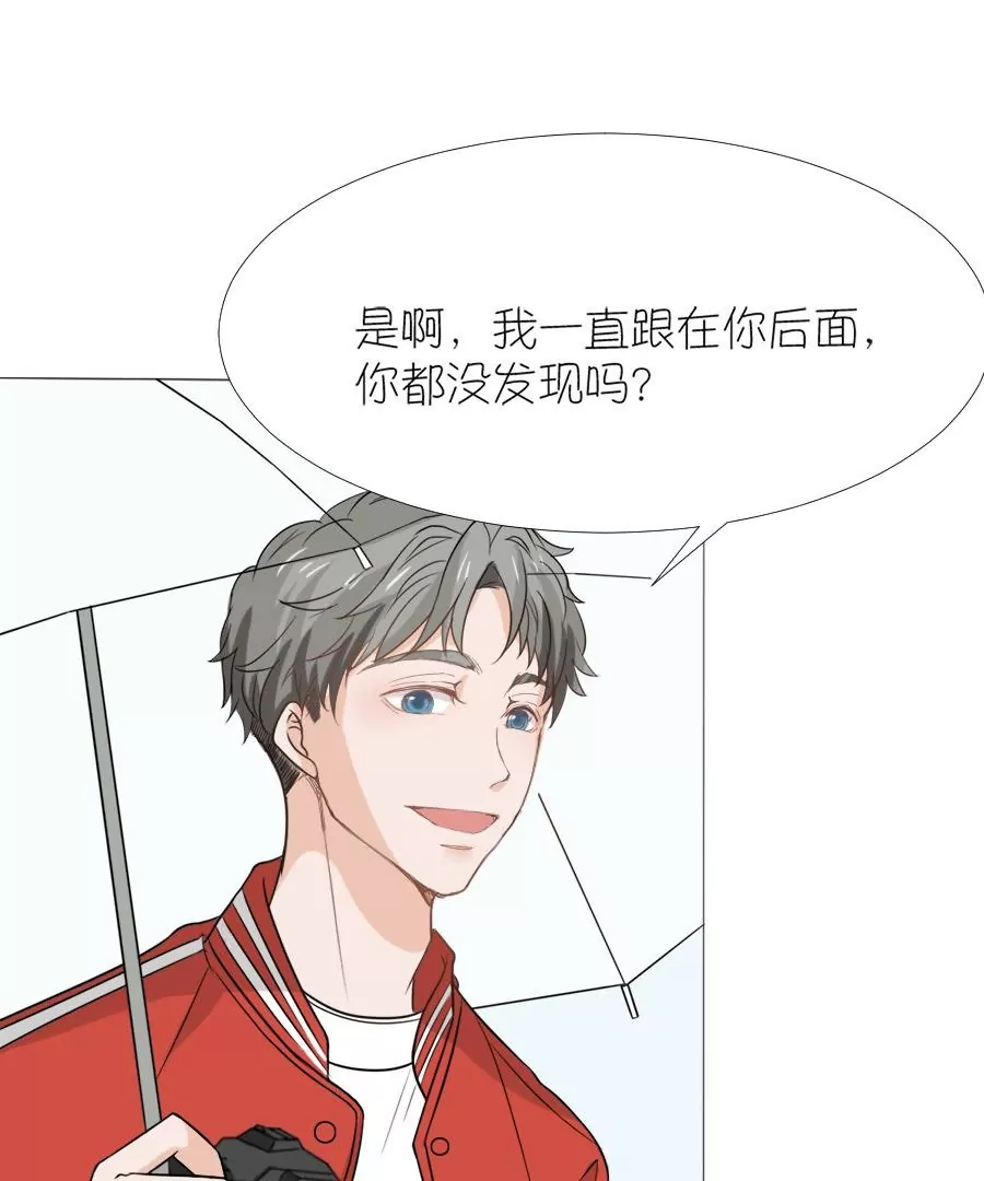 同居眼中釘 - 第十話(2/2) - 3