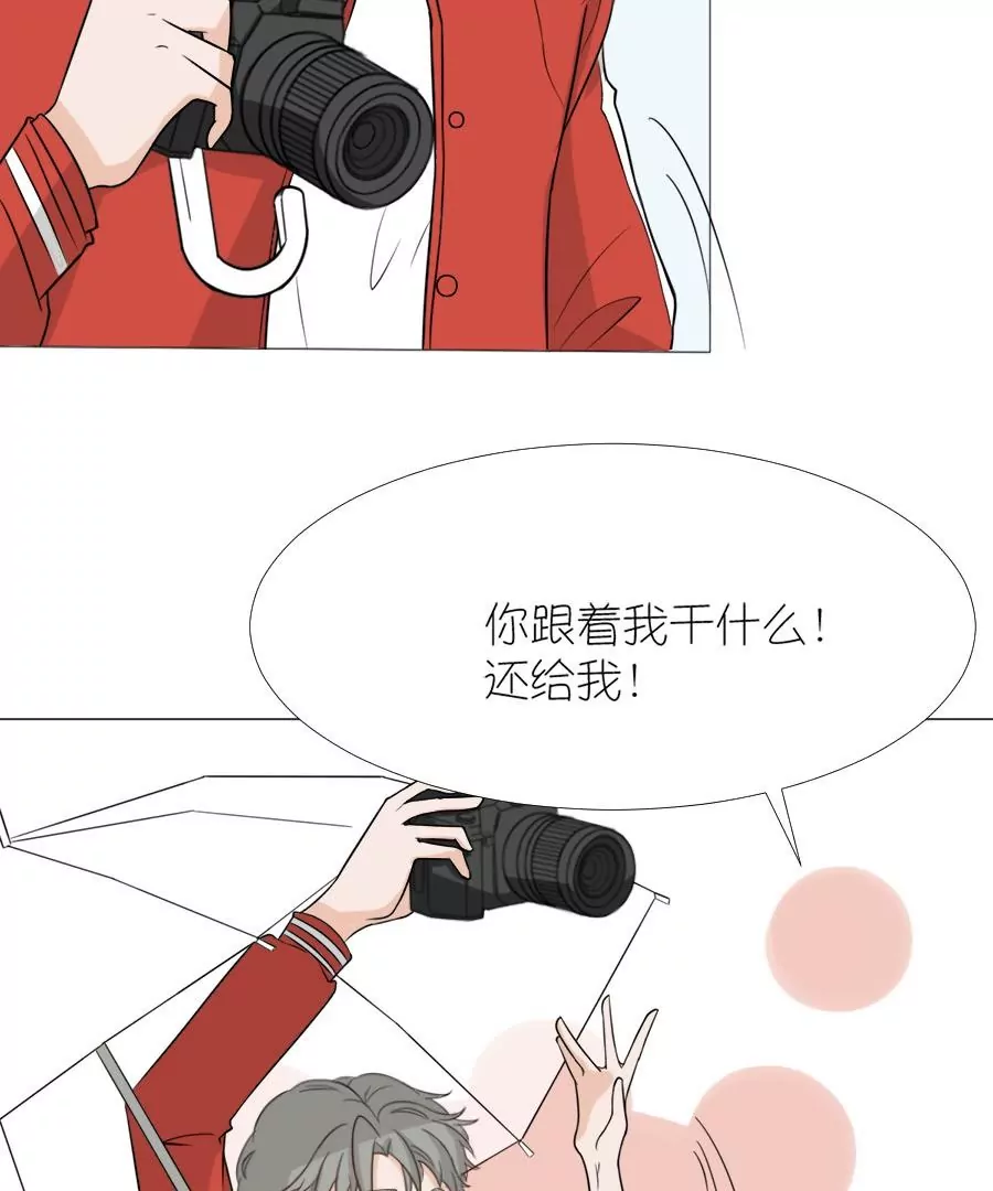 同居眼中釘 - 第十話(2/2) - 4