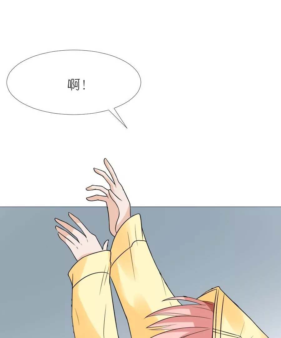 同居眼中釘 - 第十話(2/2) - 1