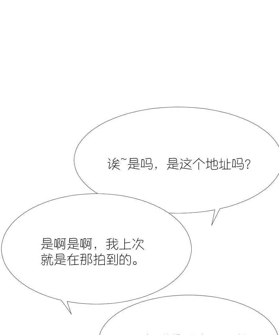 同居眼中釘 - 第十二話(2/2) - 1