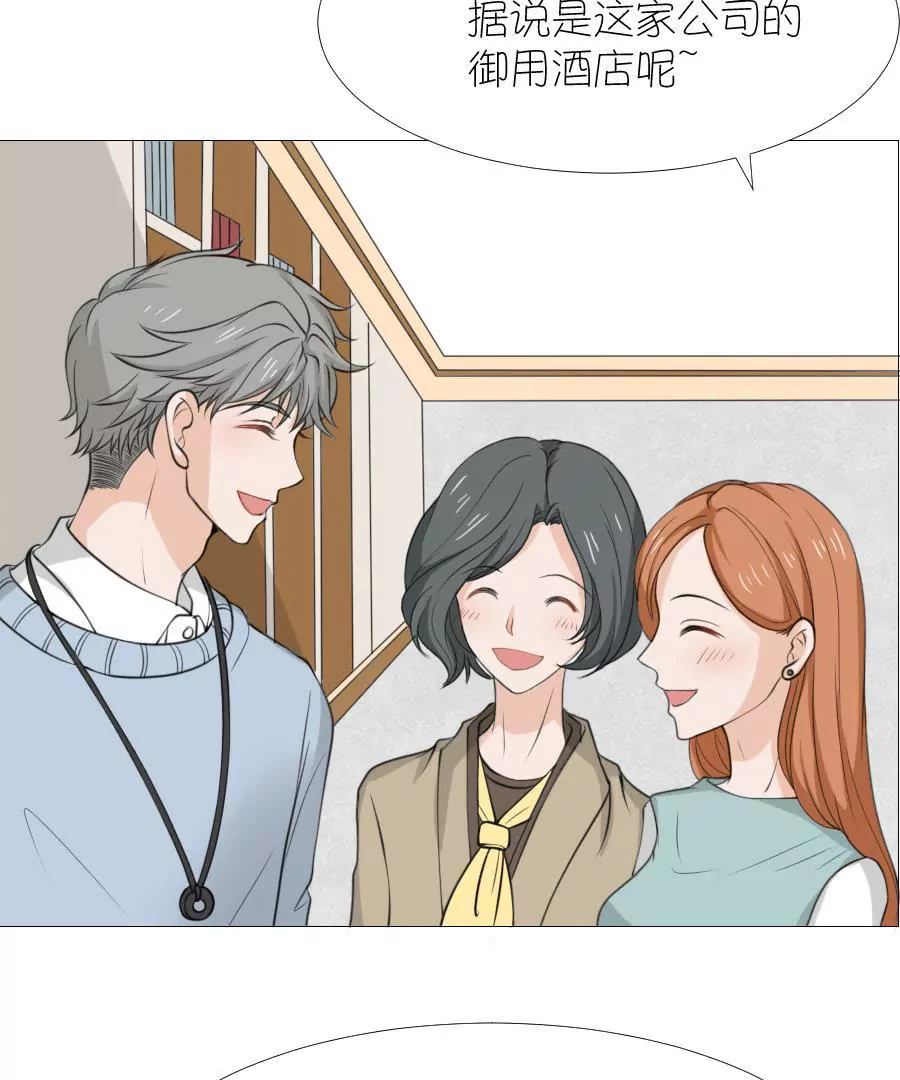 同居眼中釘 - 第十二話(2/2) - 2