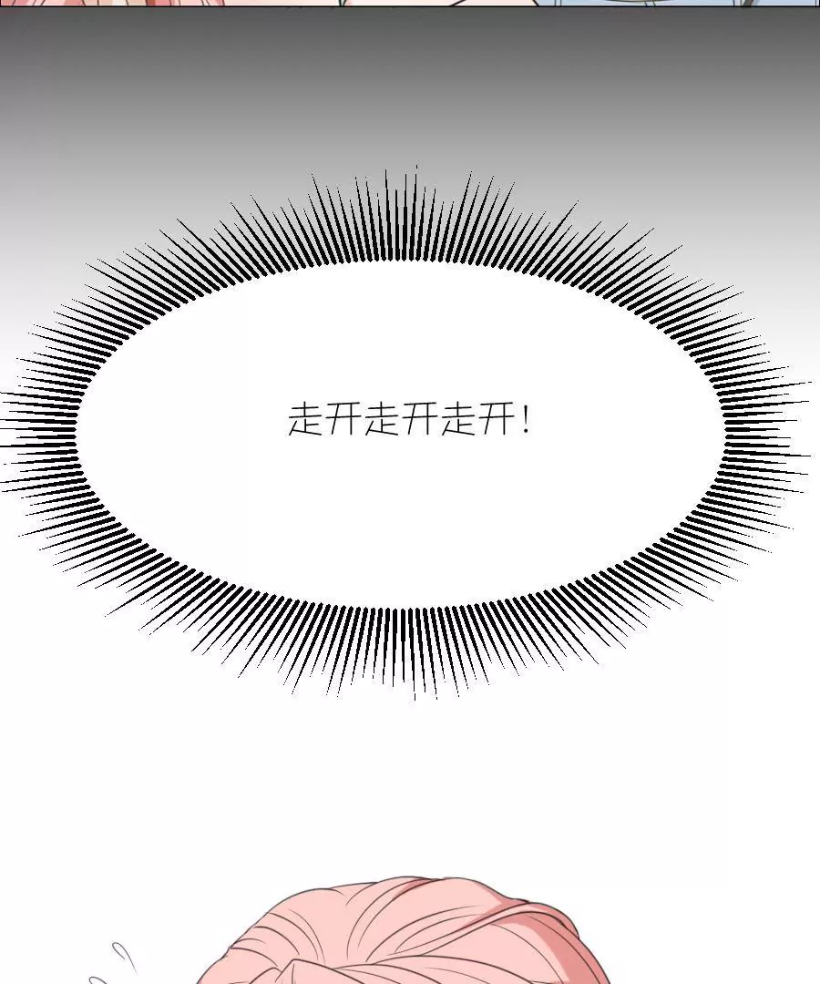 同居眼中釘 - 第十二話(2/2) - 2