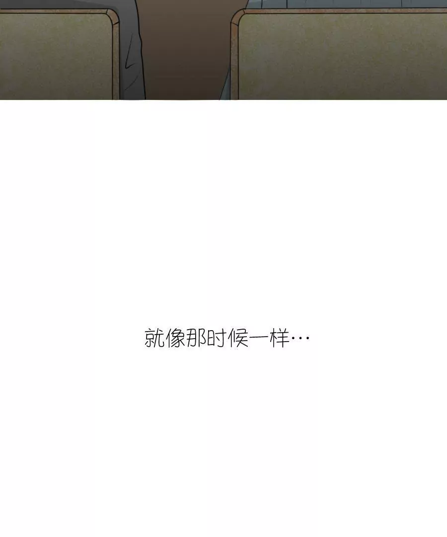 同居眼中釘 - 第十二話(2/2) - 1