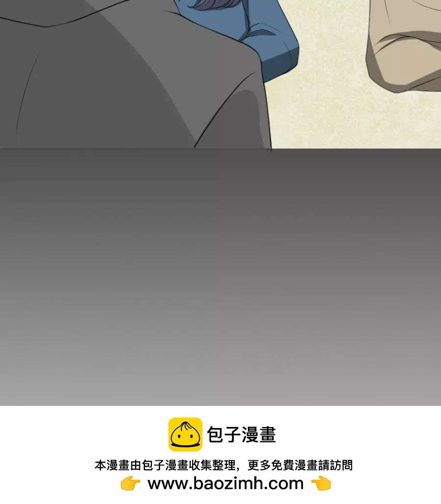 同居眼中釘 - 第十二話(2/2) - 3