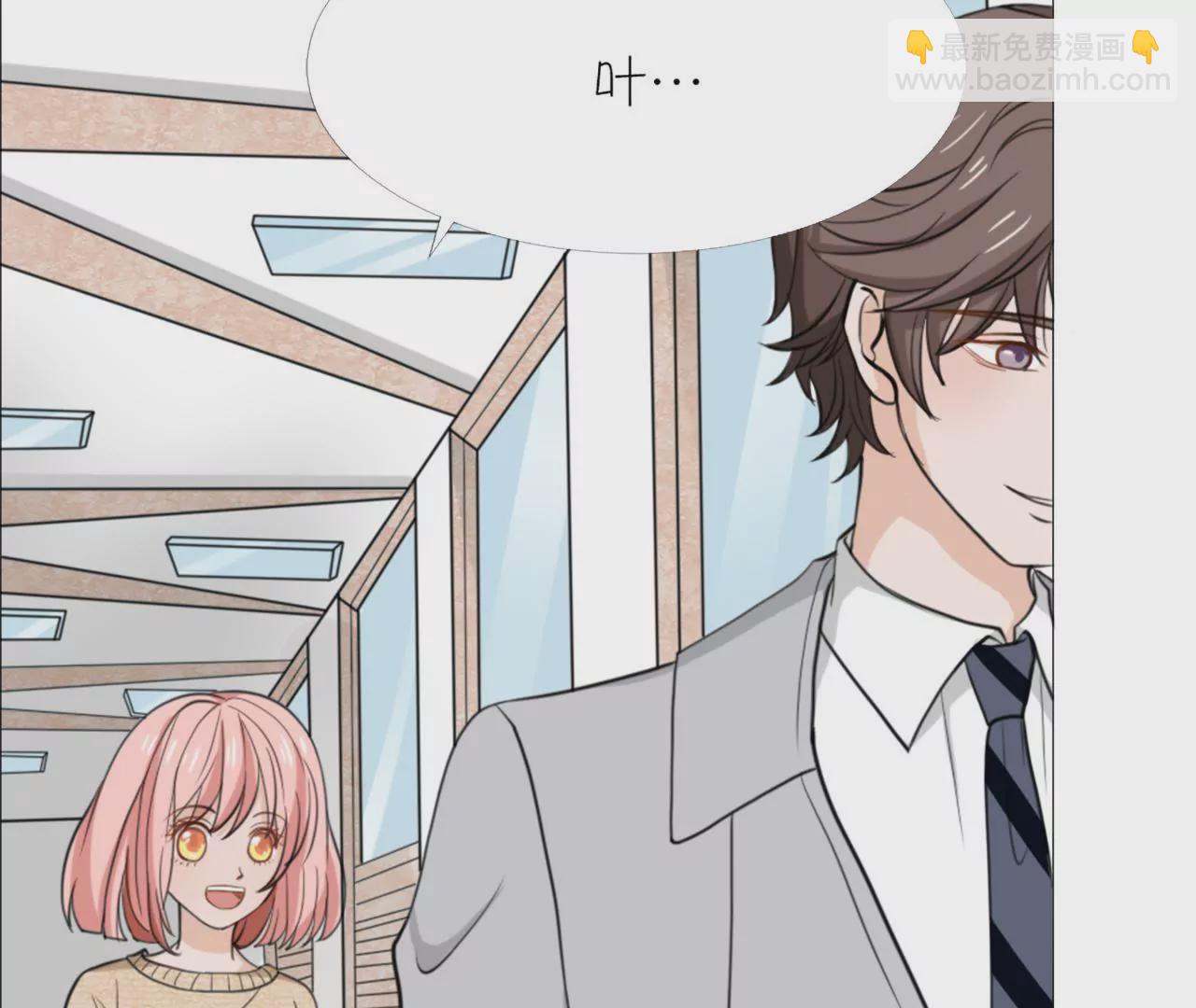 同居眼中釘 - 第十四話(1/2) - 7