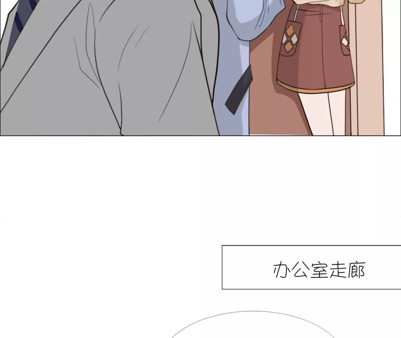 同居眼中釘 - 第十四話(1/2) - 7