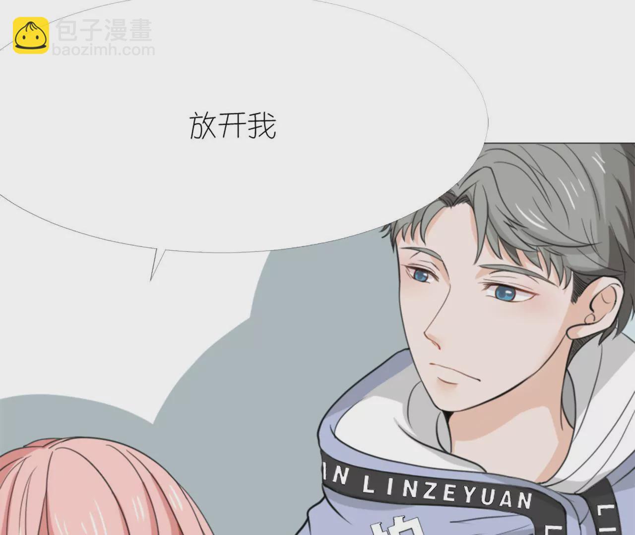 同居眼中釘 - 第十四話(2/2) - 1