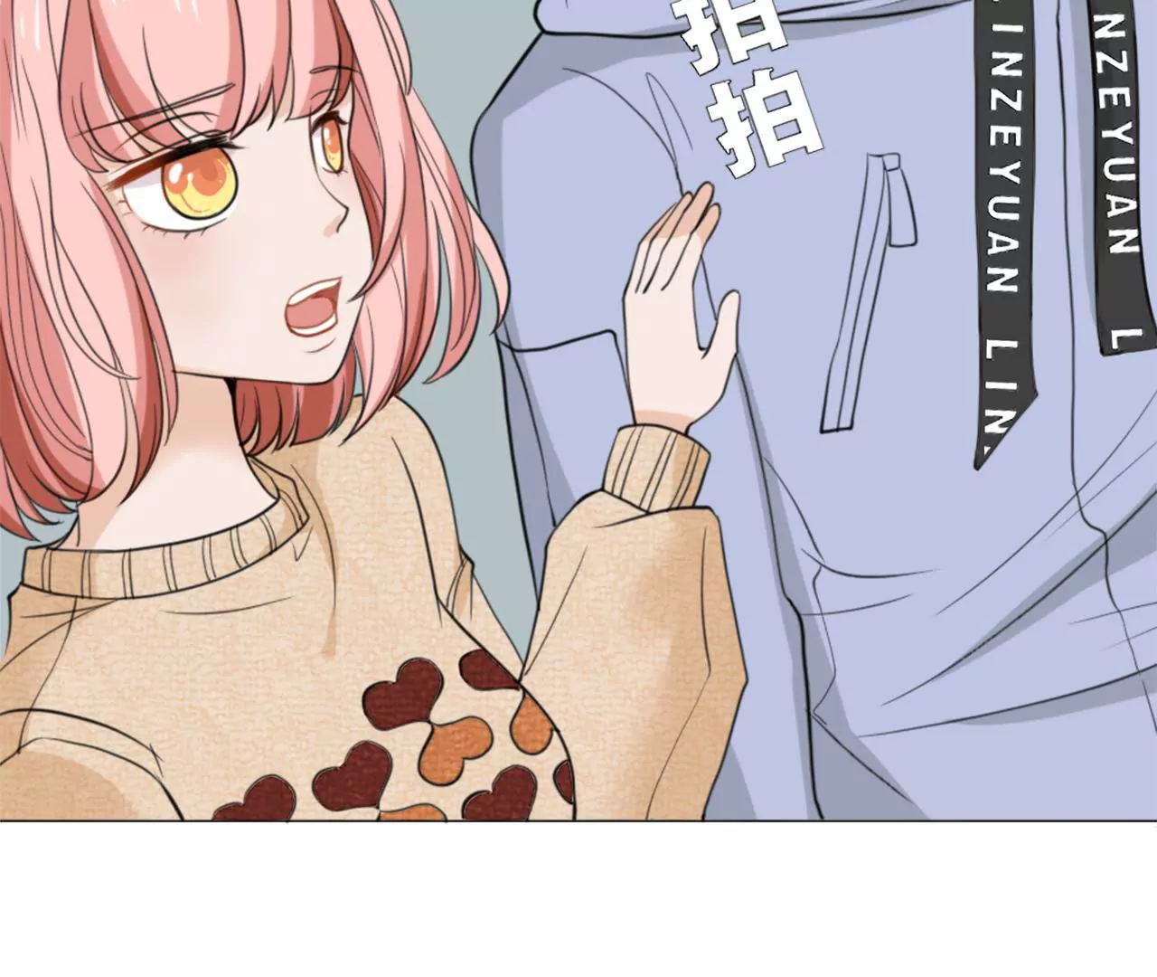 同居眼中釘 - 第十四話(2/2) - 2