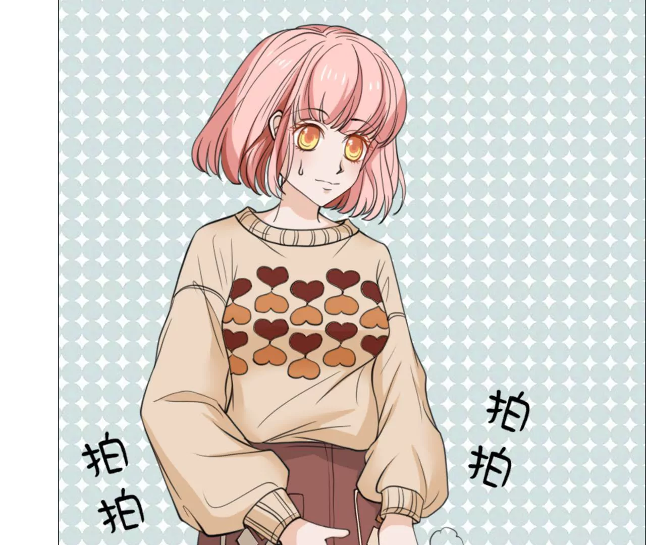 同居眼中釘 - 第十四話(2/2) - 7