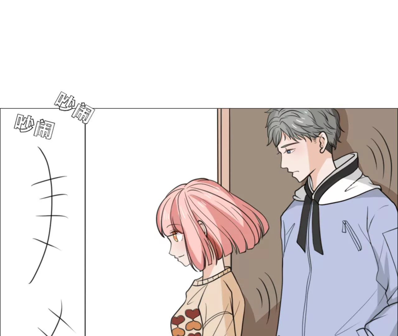 同居眼中釘 - 第十四話(2/2) - 6