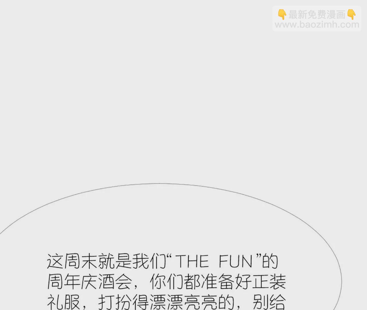 同居眼中釘 - 第十四話(2/2) - 7