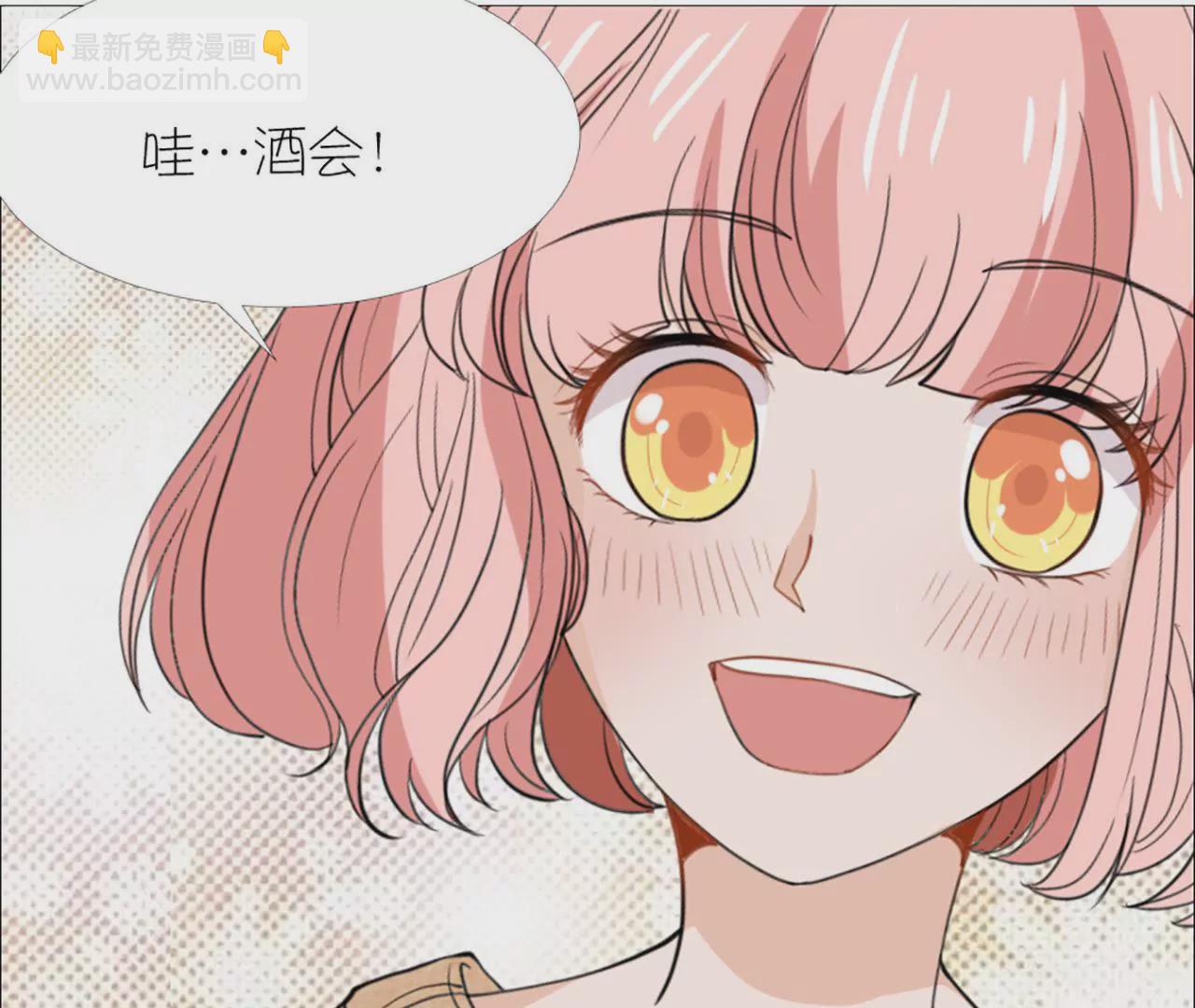 同居眼中釘 - 第十四話(2/2) - 6