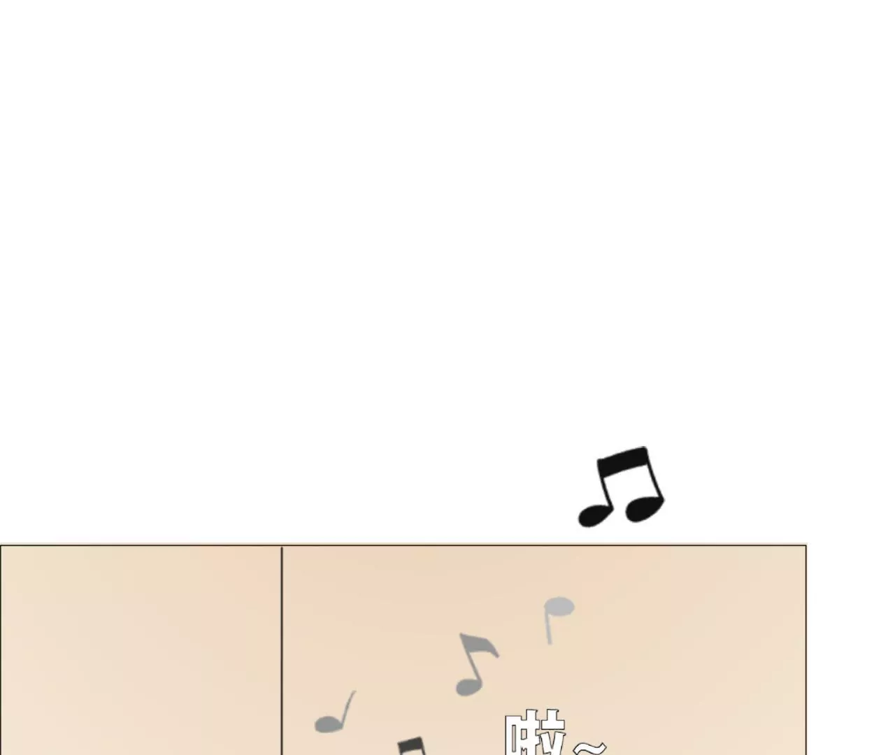 同居眼中釘 - 第十六話(1/2) - 2