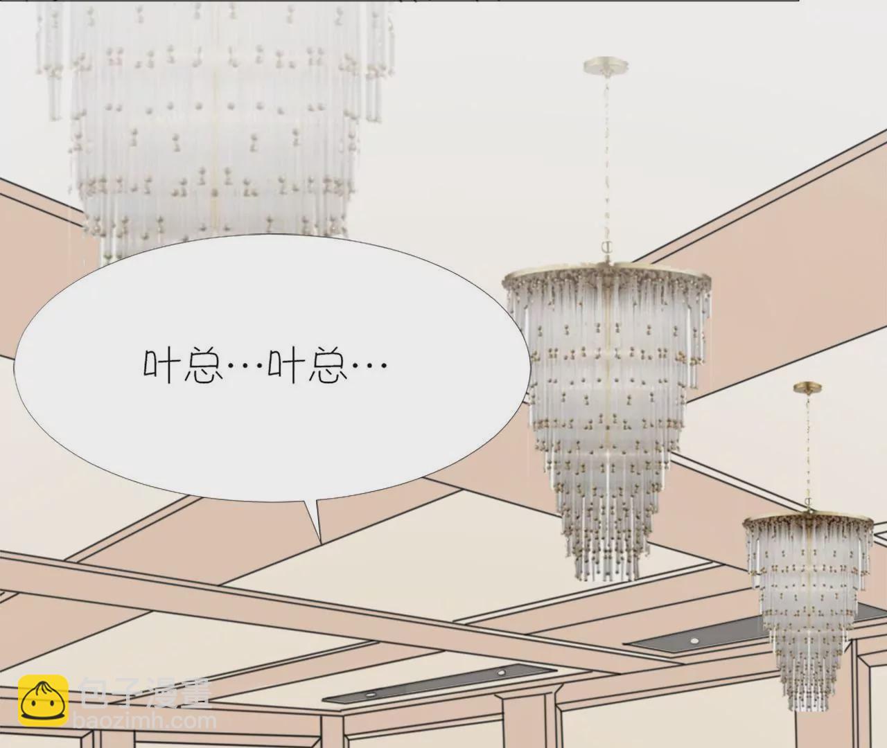 同居眼中釘 - 第十六話(1/2) - 5