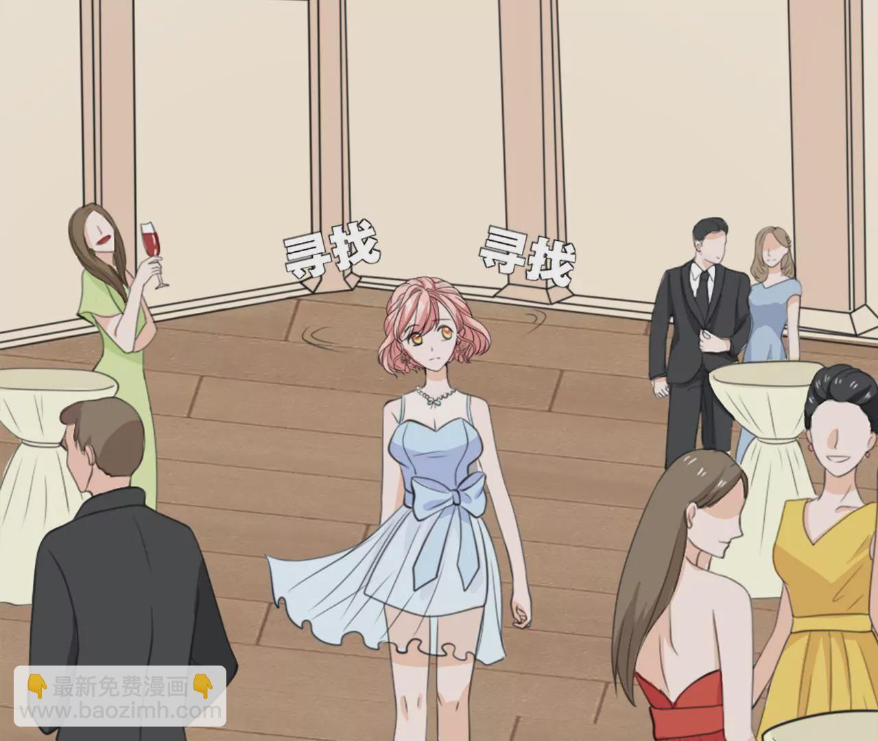 同居眼中釘 - 第十六話(1/2) - 6