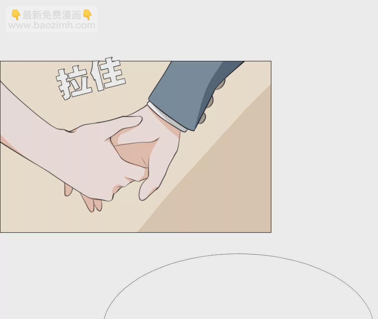 同居眼中釘 - 第十六話(1/2) - 5