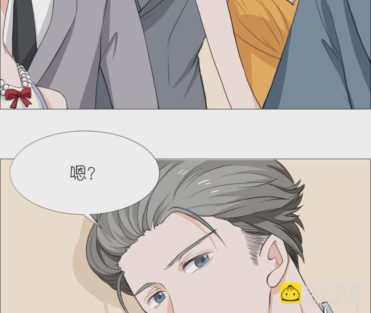 同居眼中釘 - 第十六話(1/2) - 7