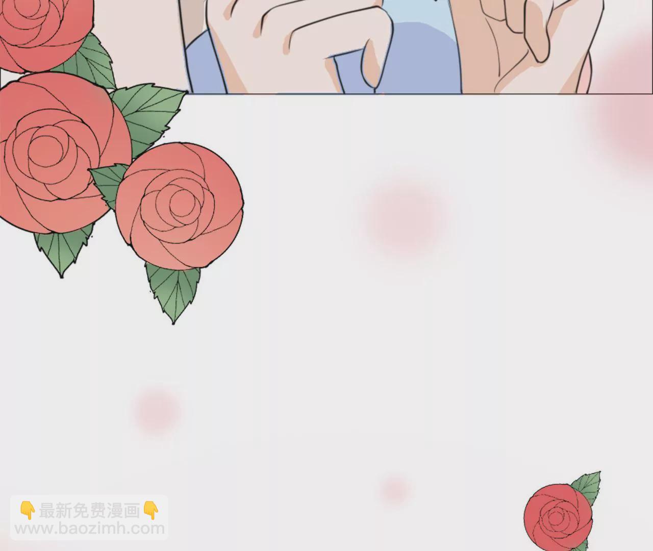 同居眼中釘 - 第十六話(1/2) - 5