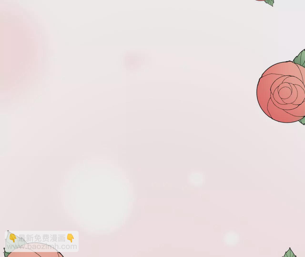 同居眼中釘 - 第十六話(1/2) - 6