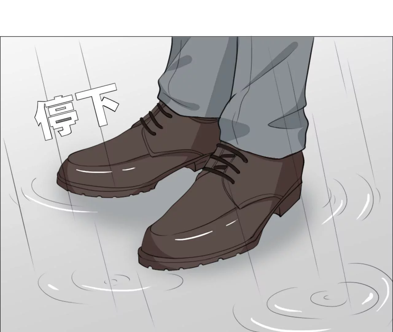 同居眼中釘 - 第十六話(2/2) - 3