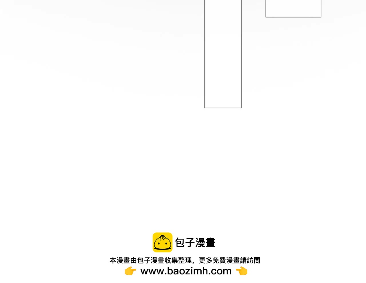 同居眼中釘 - 第十六話(2/2) - 4