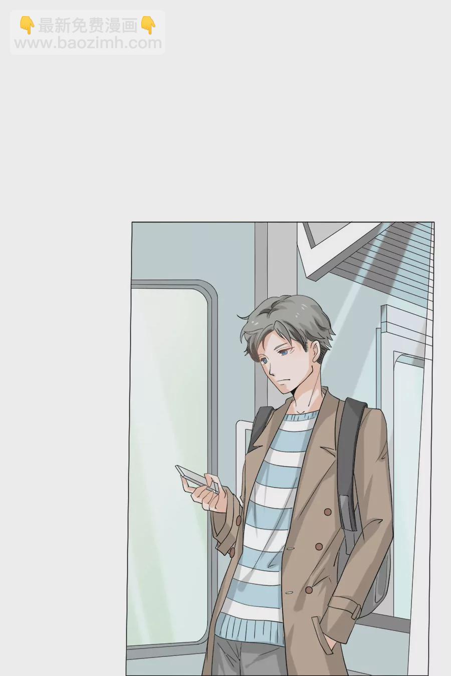 同居眼中釘 - 第二話 - 3