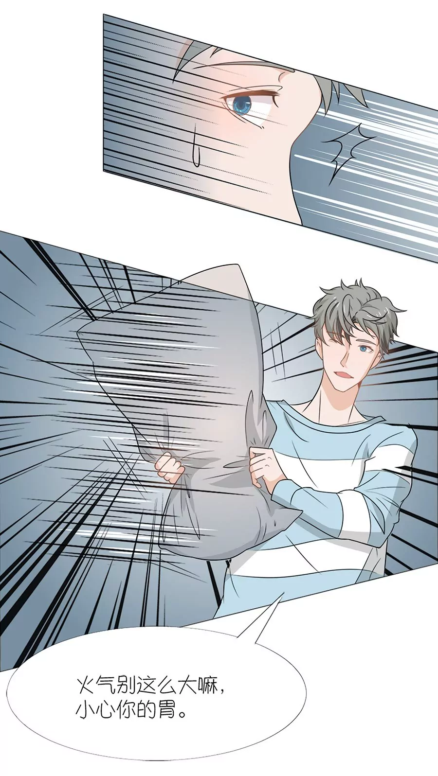 同居眼中釘 - 第六話 - 1