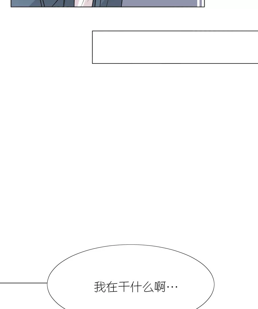 同居眼中釘 - 第八話(1/2) - 3