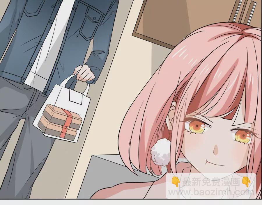 同居眼中釘 - 第八話(1/2) - 4