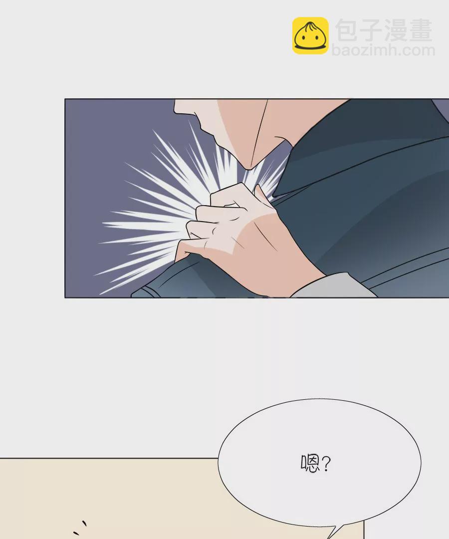 同居眼中釘 - 第八話(1/2) - 6